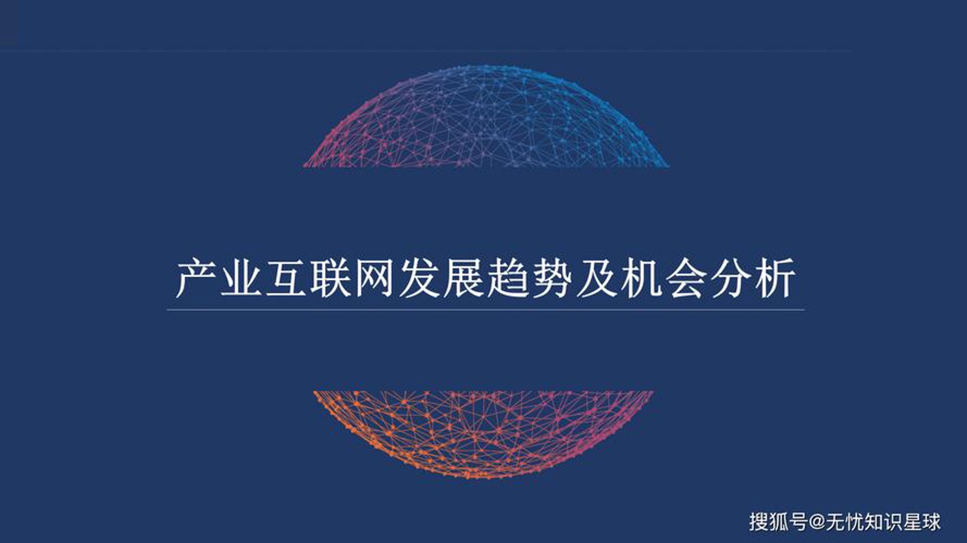 九拍网络